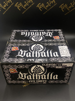 Compound Valhalla CLE4530