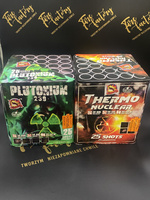 DuoPack Thermo+Plutonium